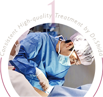 経験豊富な医師