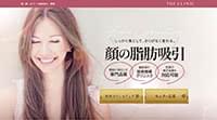 顔の脂肪吸引｜募集ページ
