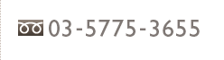 0120-60-3929